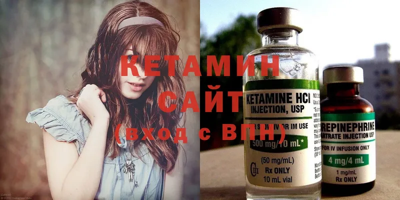 КЕТАМИН ketamine  купить  цена  omg   Липки 