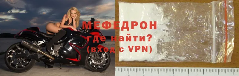 сколько стоит  Липки  МЕФ mephedrone 